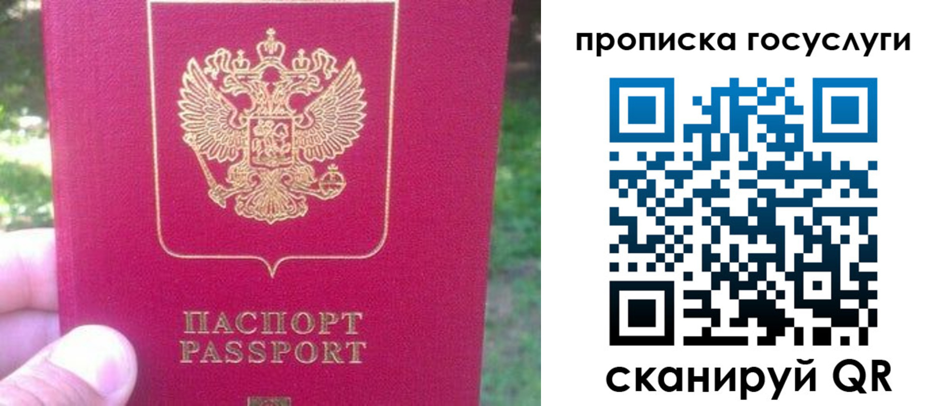 временная регистрация собственник в Миллерово
